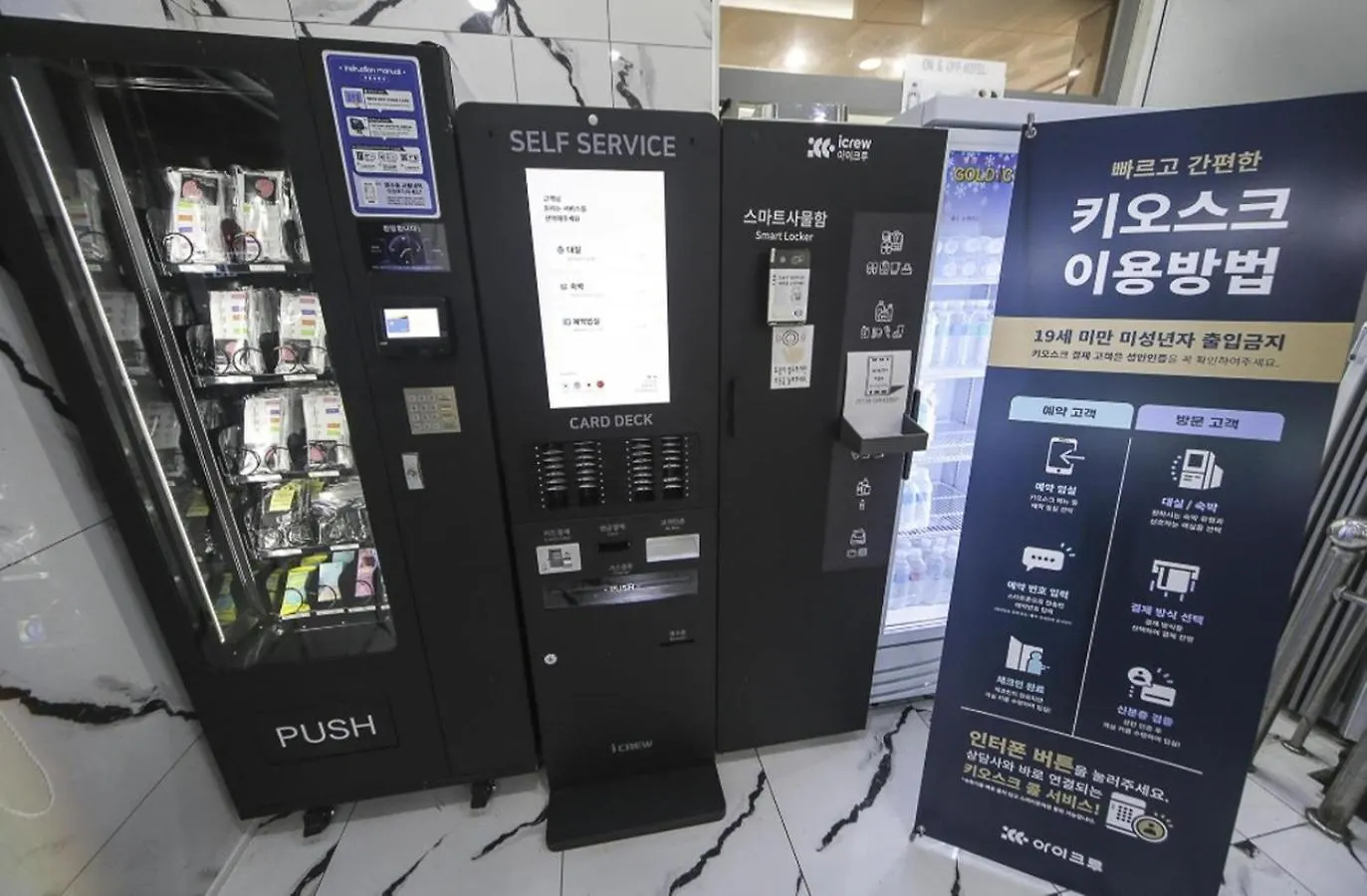On & Off Hotel Sung-Ui Station Incheon 2*,